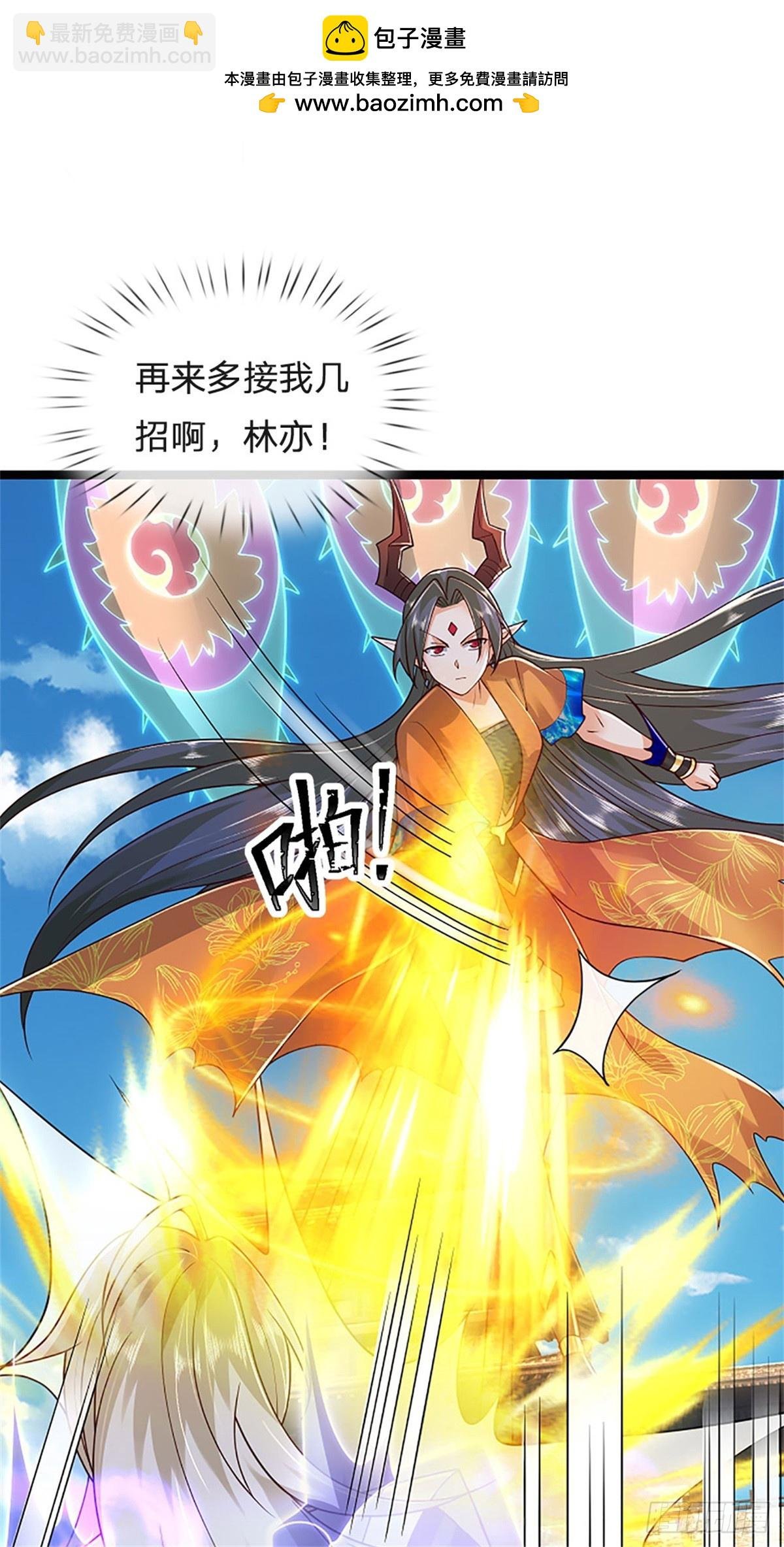 第173话 宗门又变强了