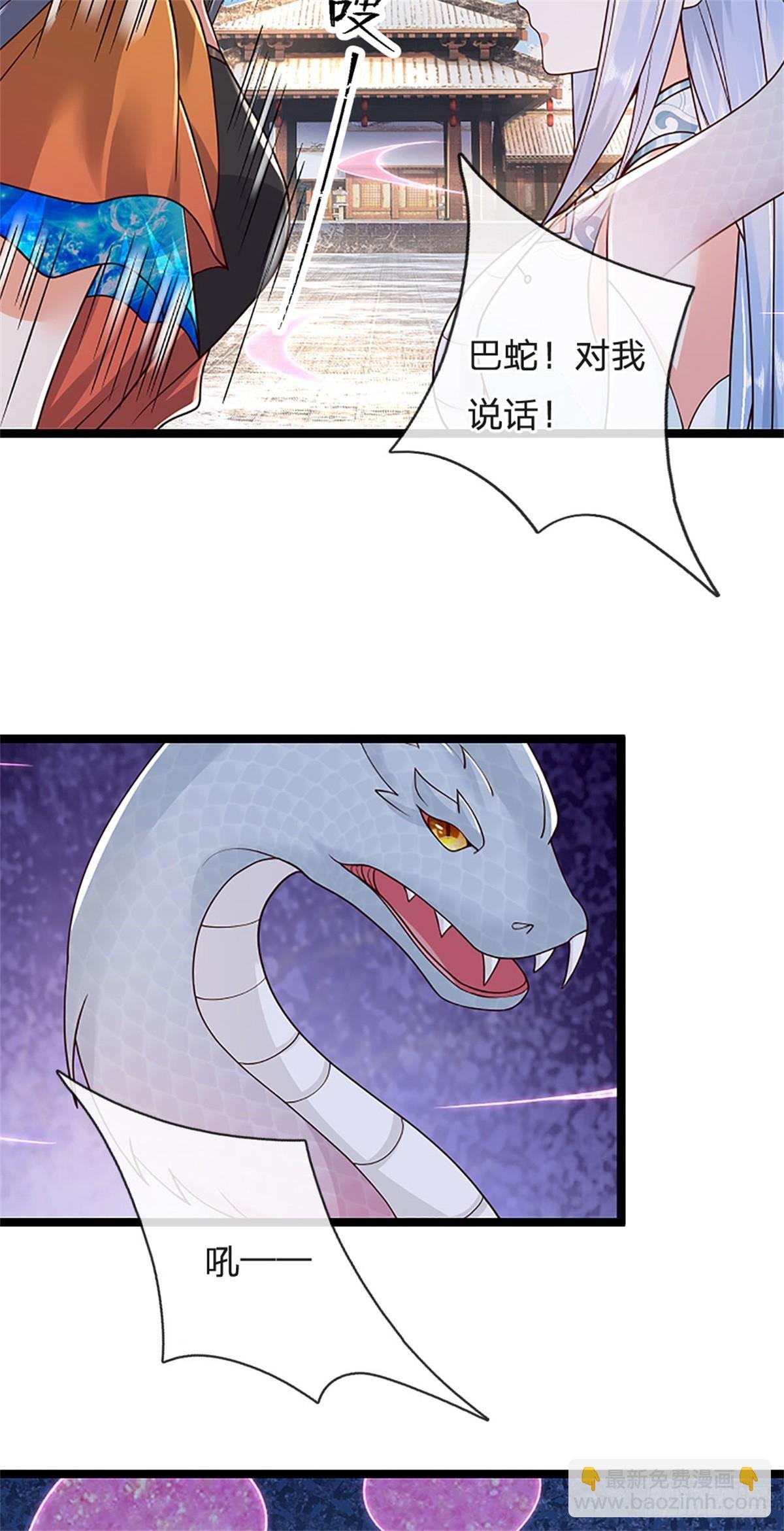 第173话 宗门又变强了