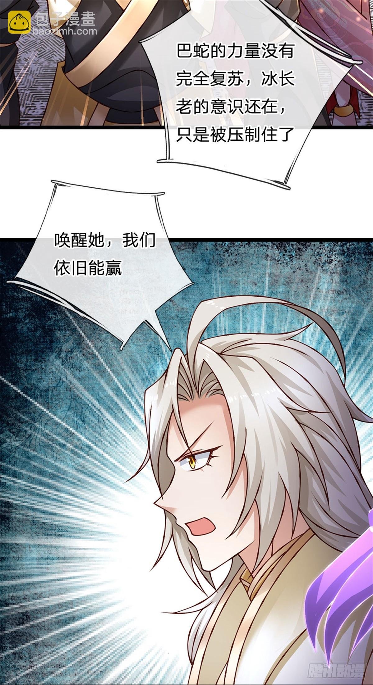 第174话 我们依旧能赢