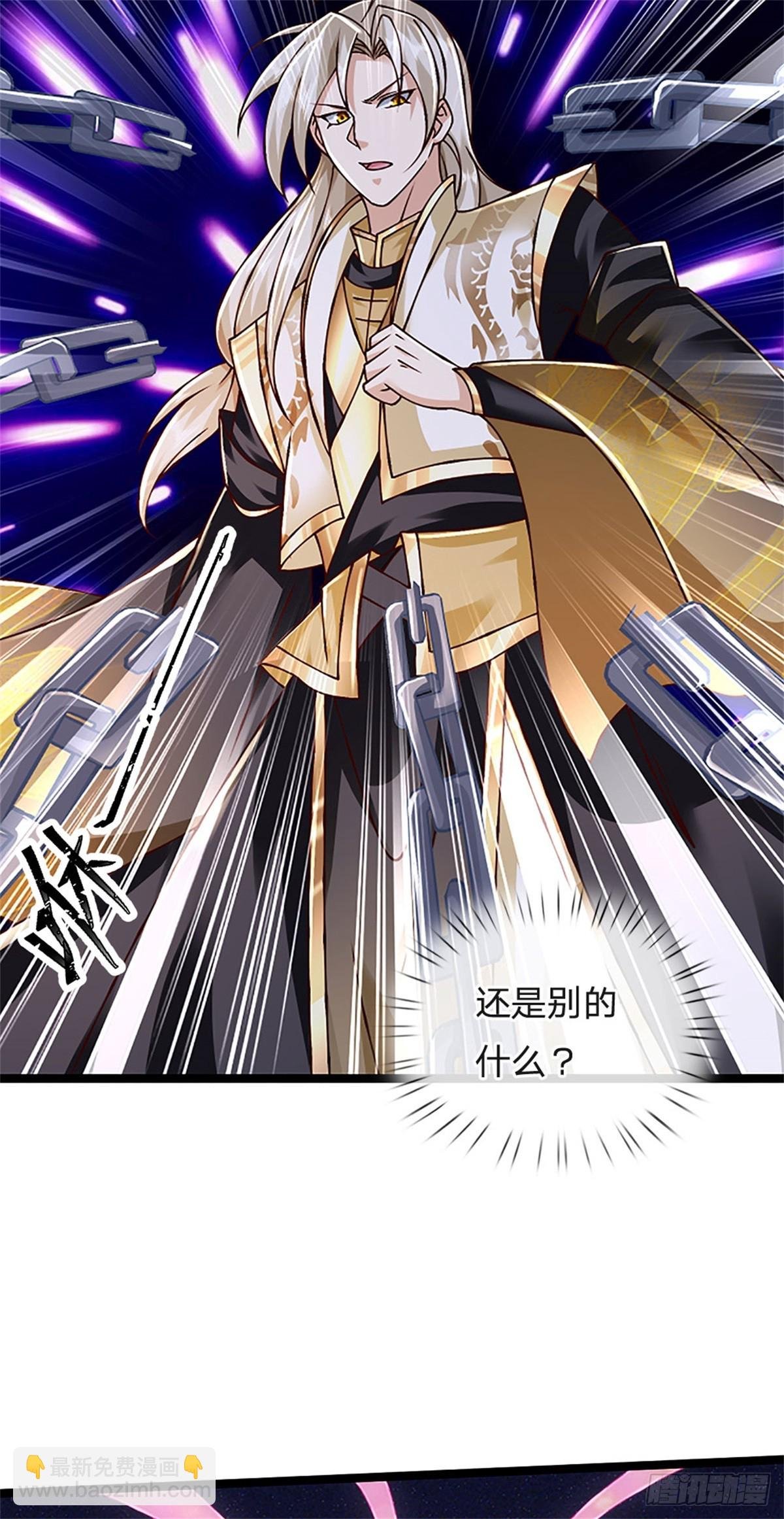 第175话 到底想做什么