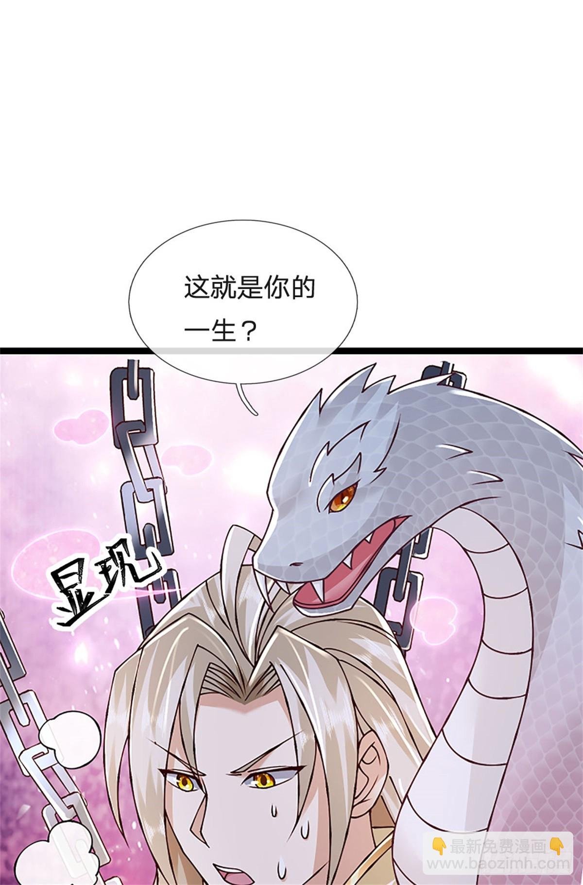 第175话 到底想做什么