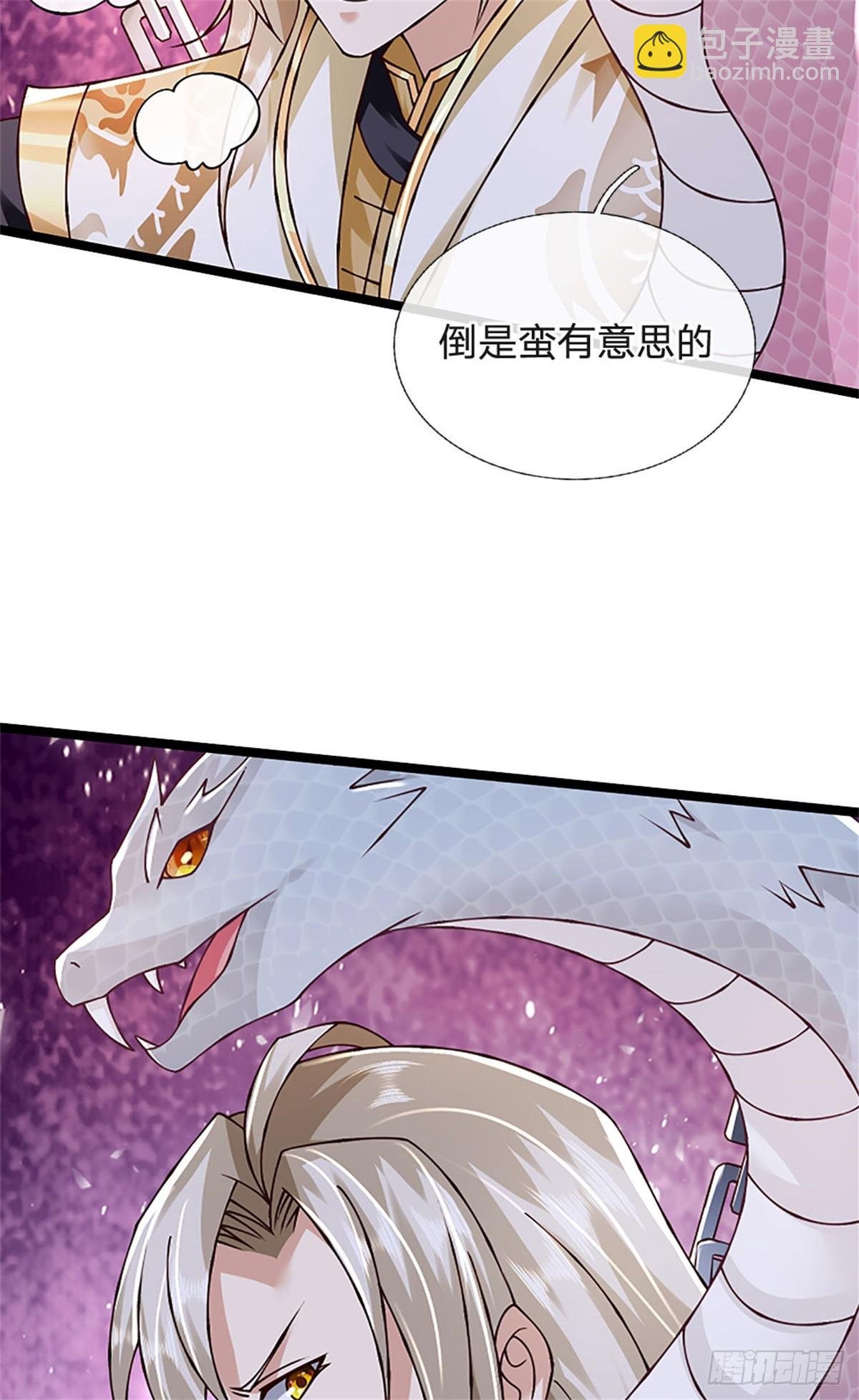 第175话 到底想做什么