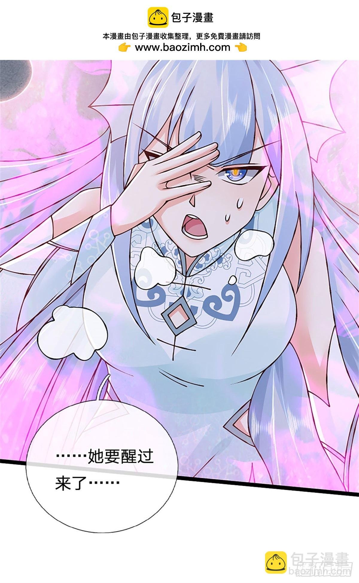 第175话 到底想做什么