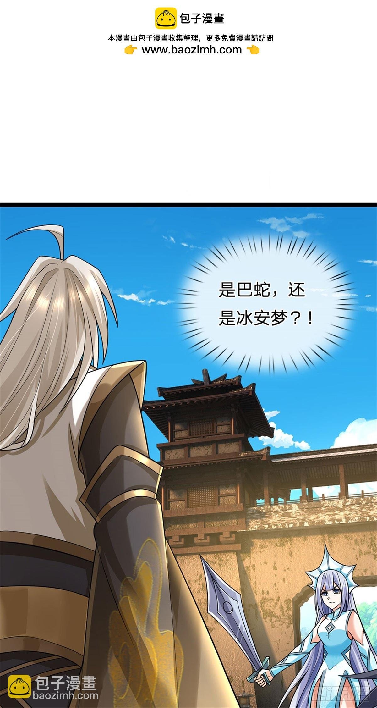 第177话 这局算你赢了