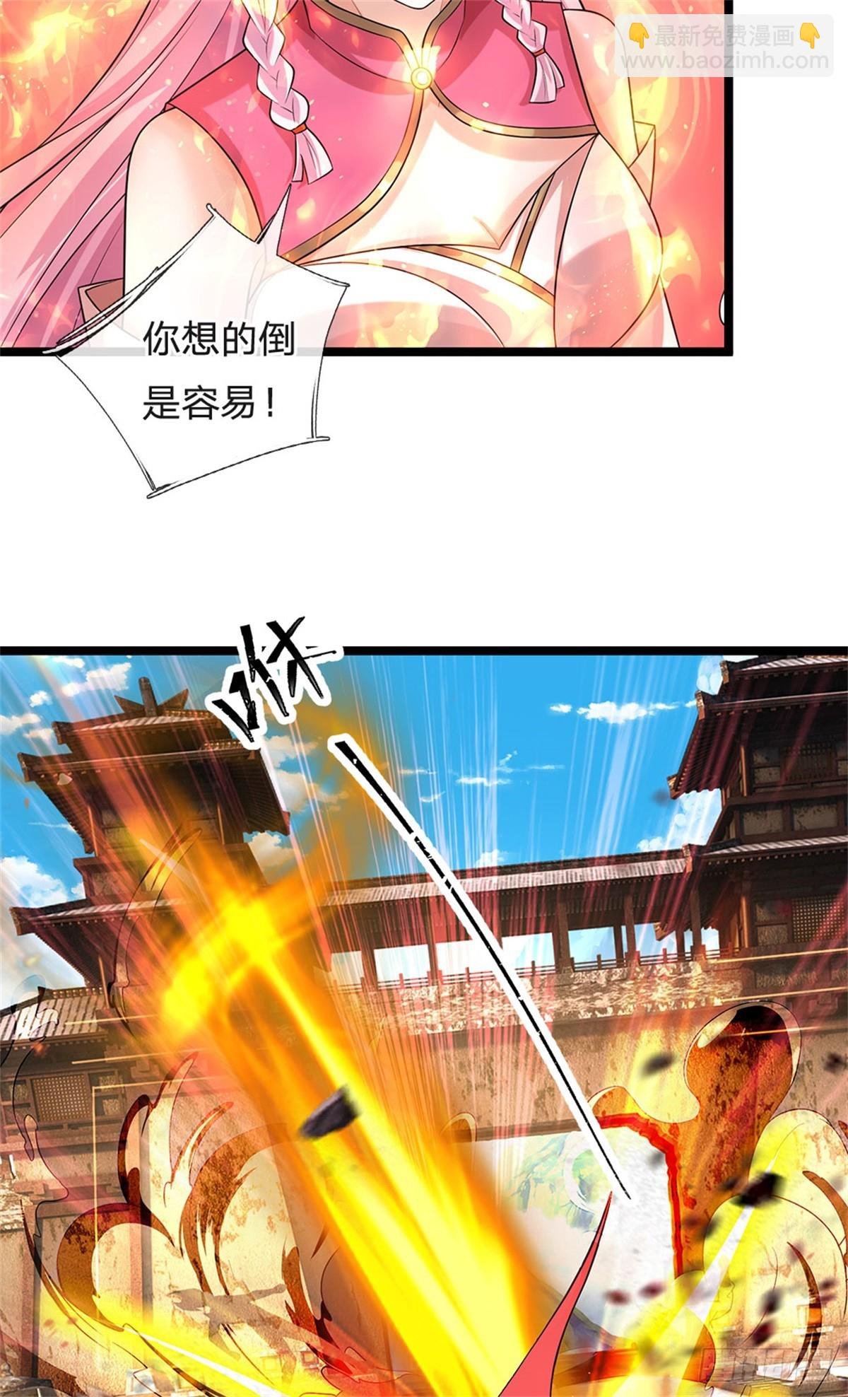 第177话 这局算你赢了