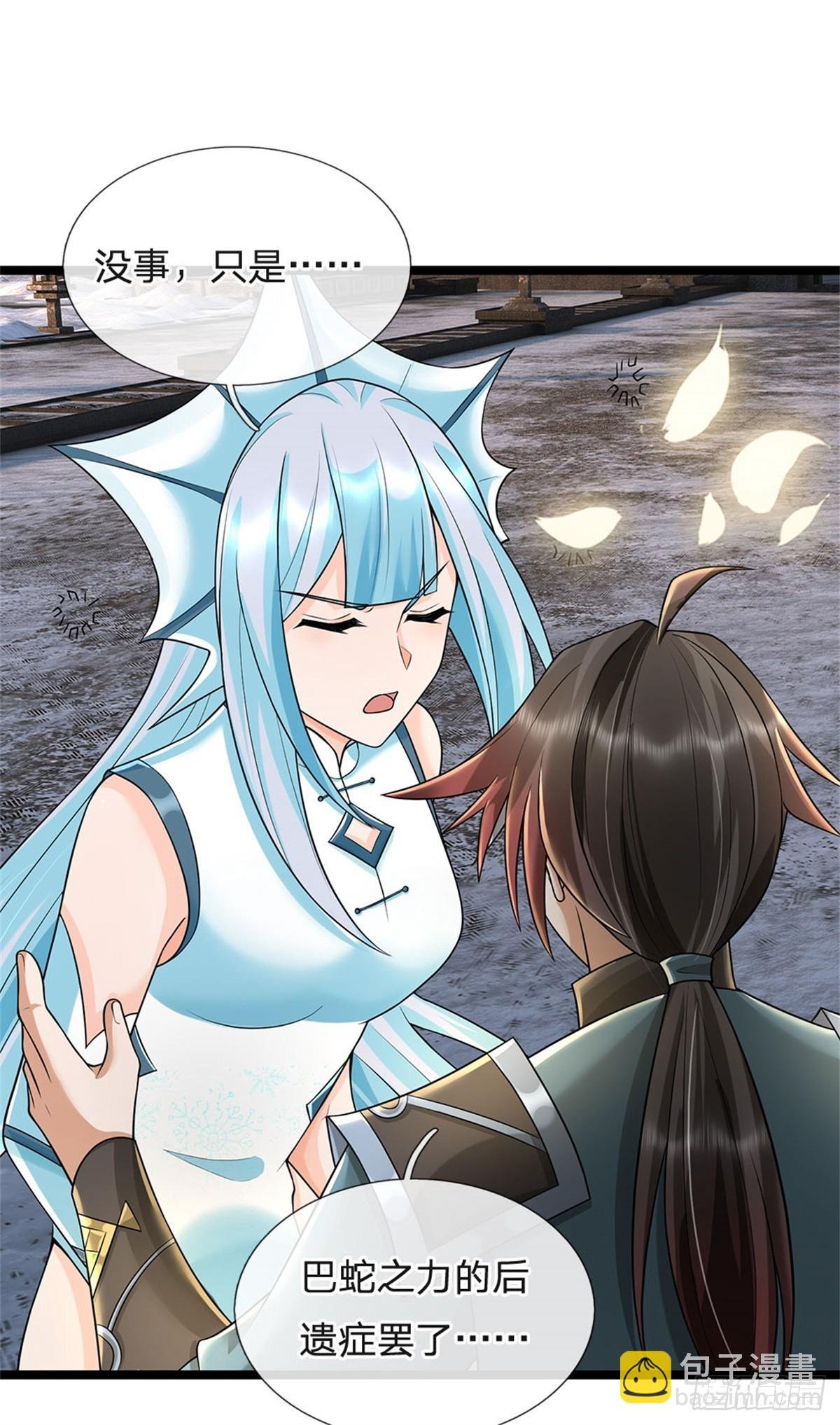 第177话 这局算你赢了