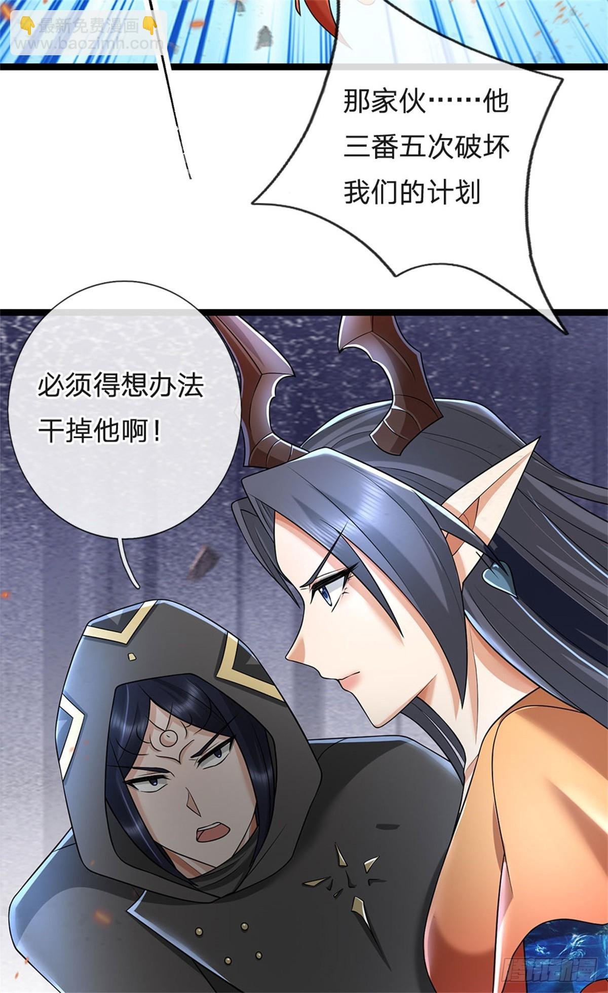 第177话 这局算你赢了