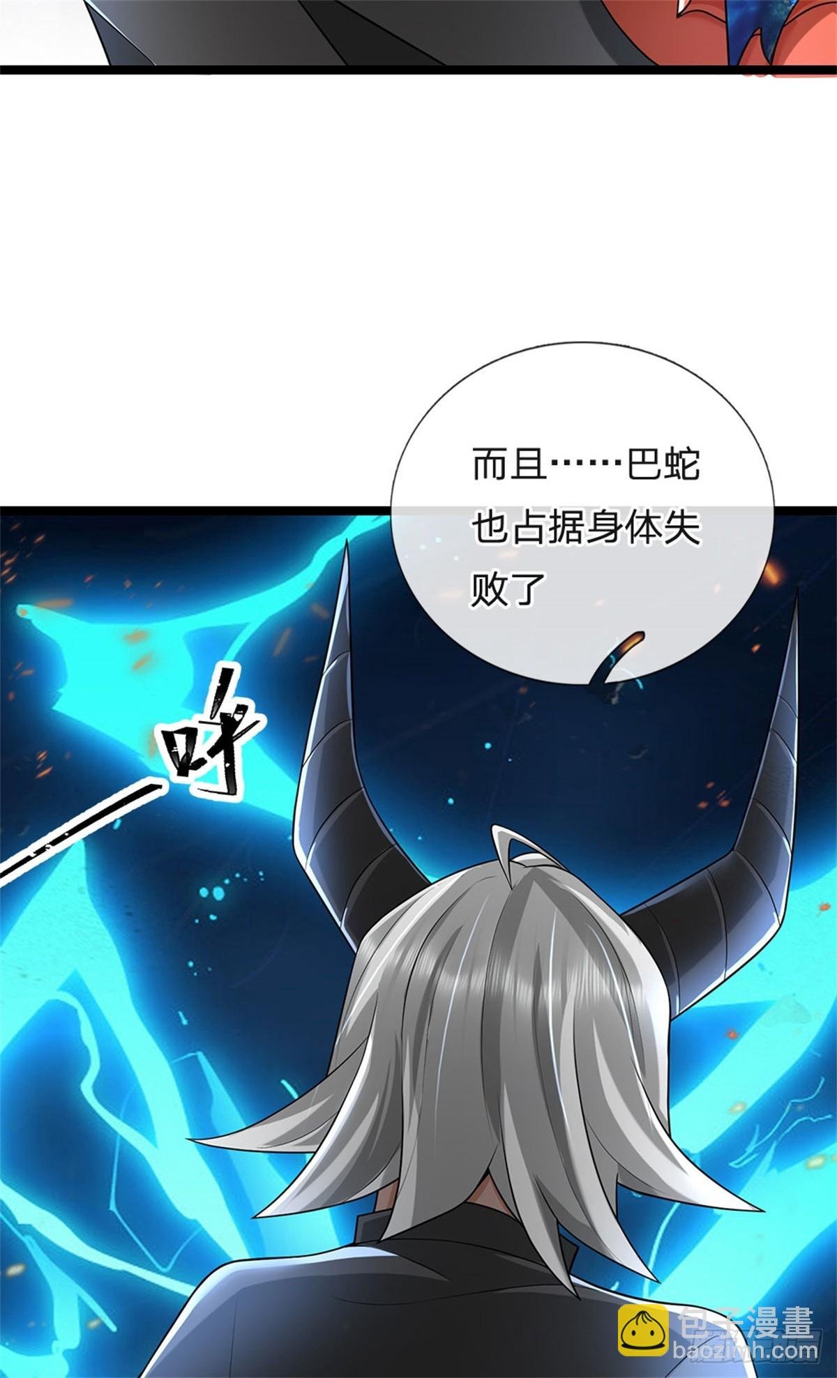 第177话 这局算你赢了
