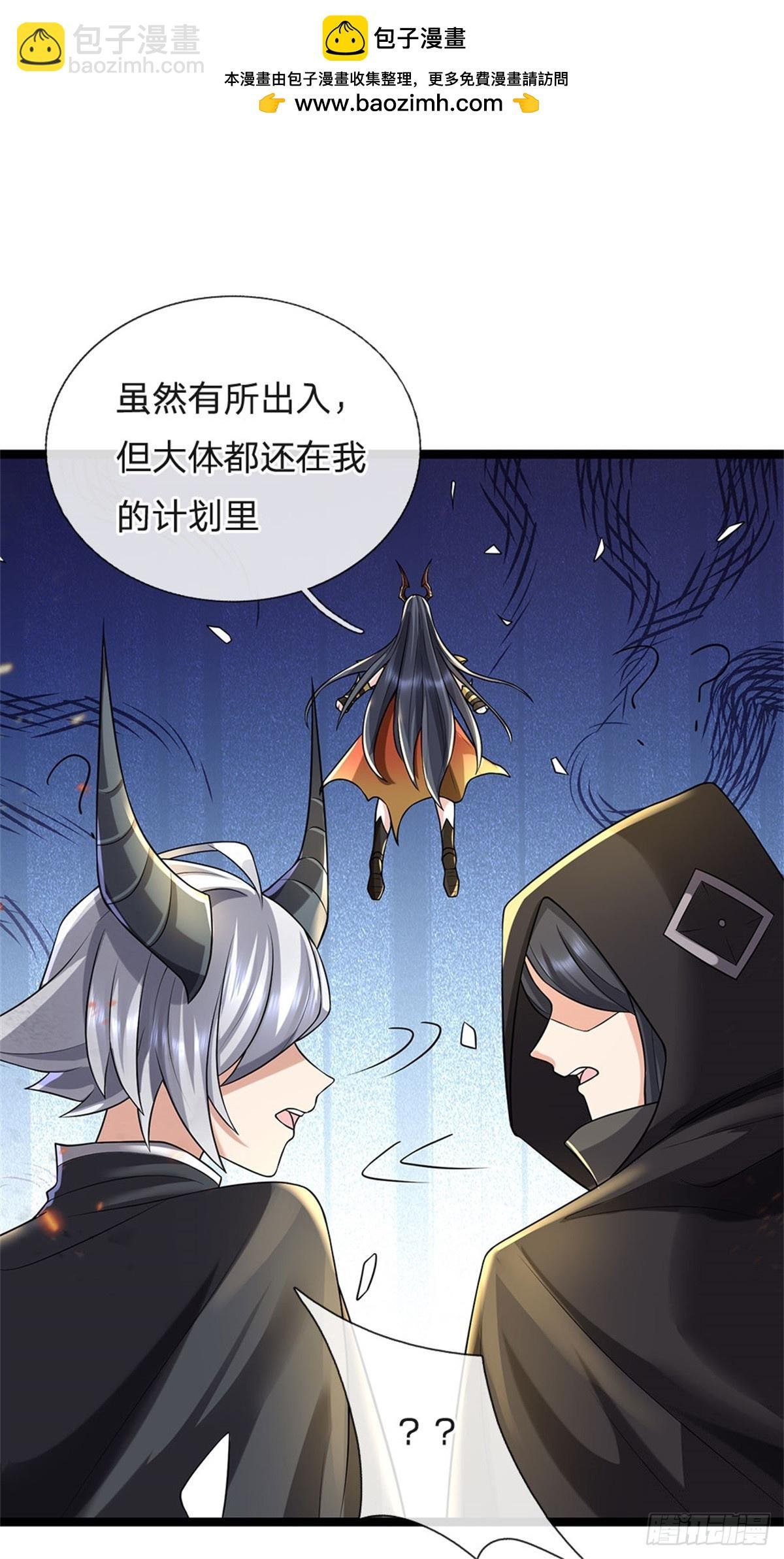 第177话 这局算你赢了