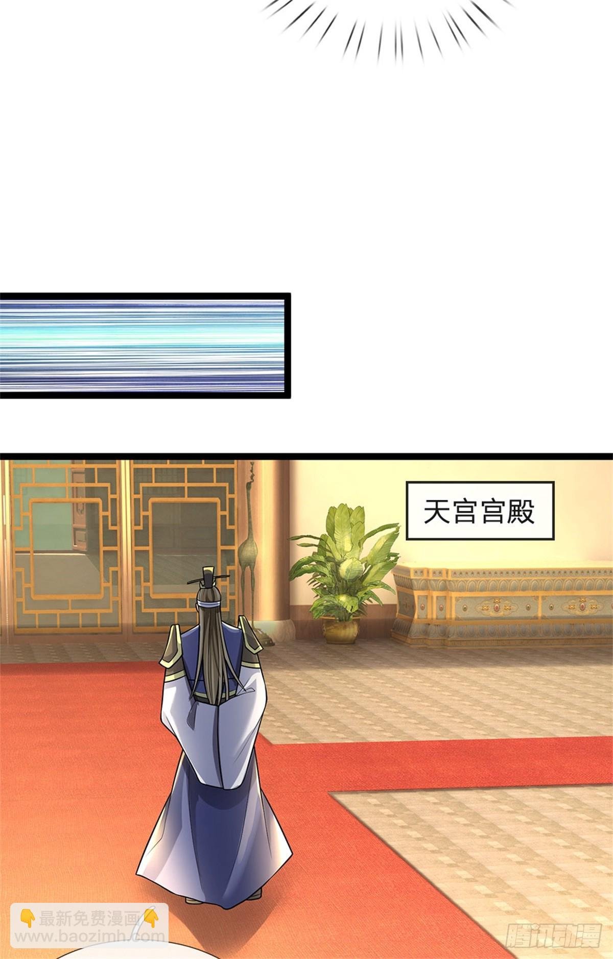 第177话 这局算你赢了