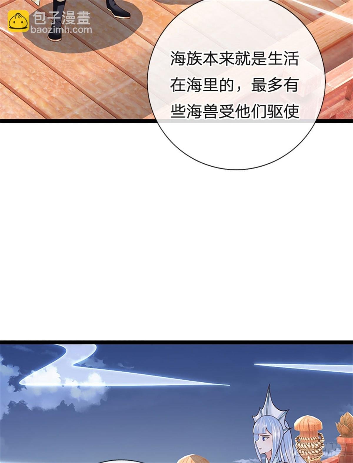第182话 正涌来的杀意