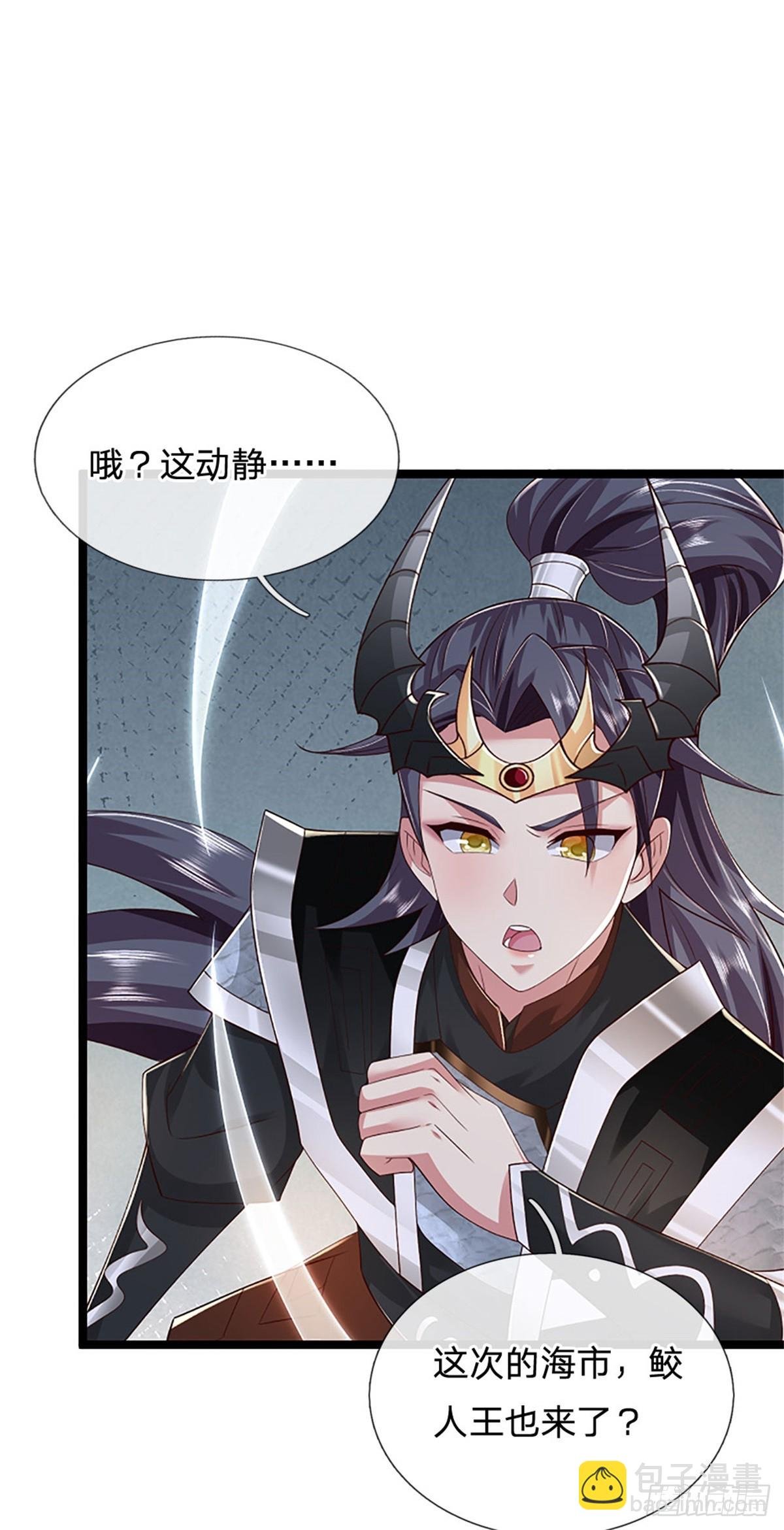 第182话 正涌来的杀意