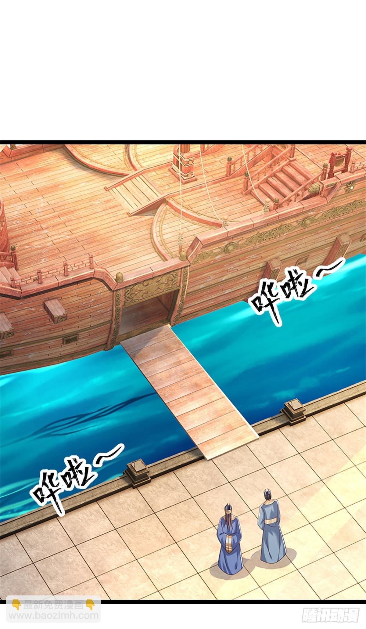 第182话 正涌来的杀意