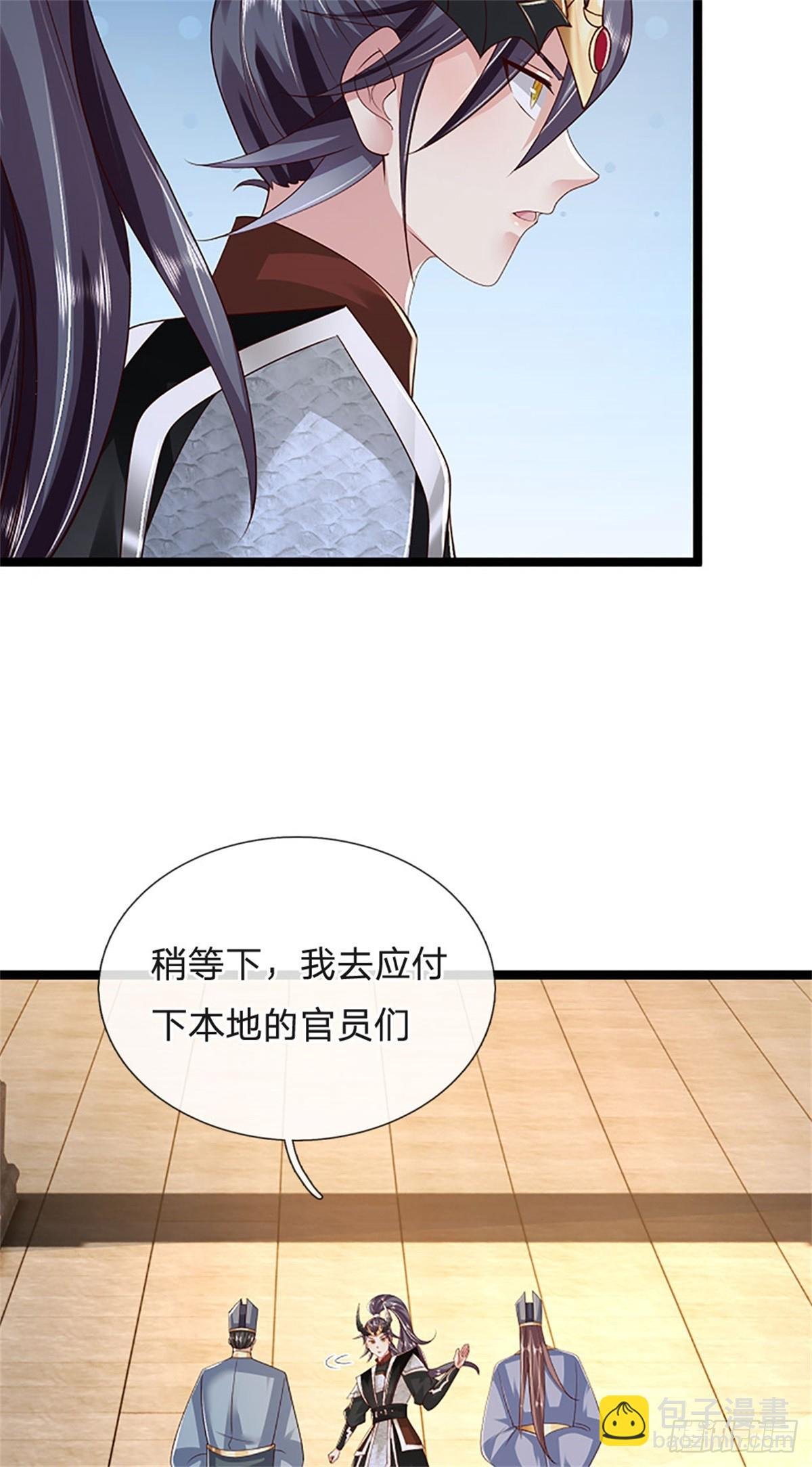 第182话 正涌来的杀意