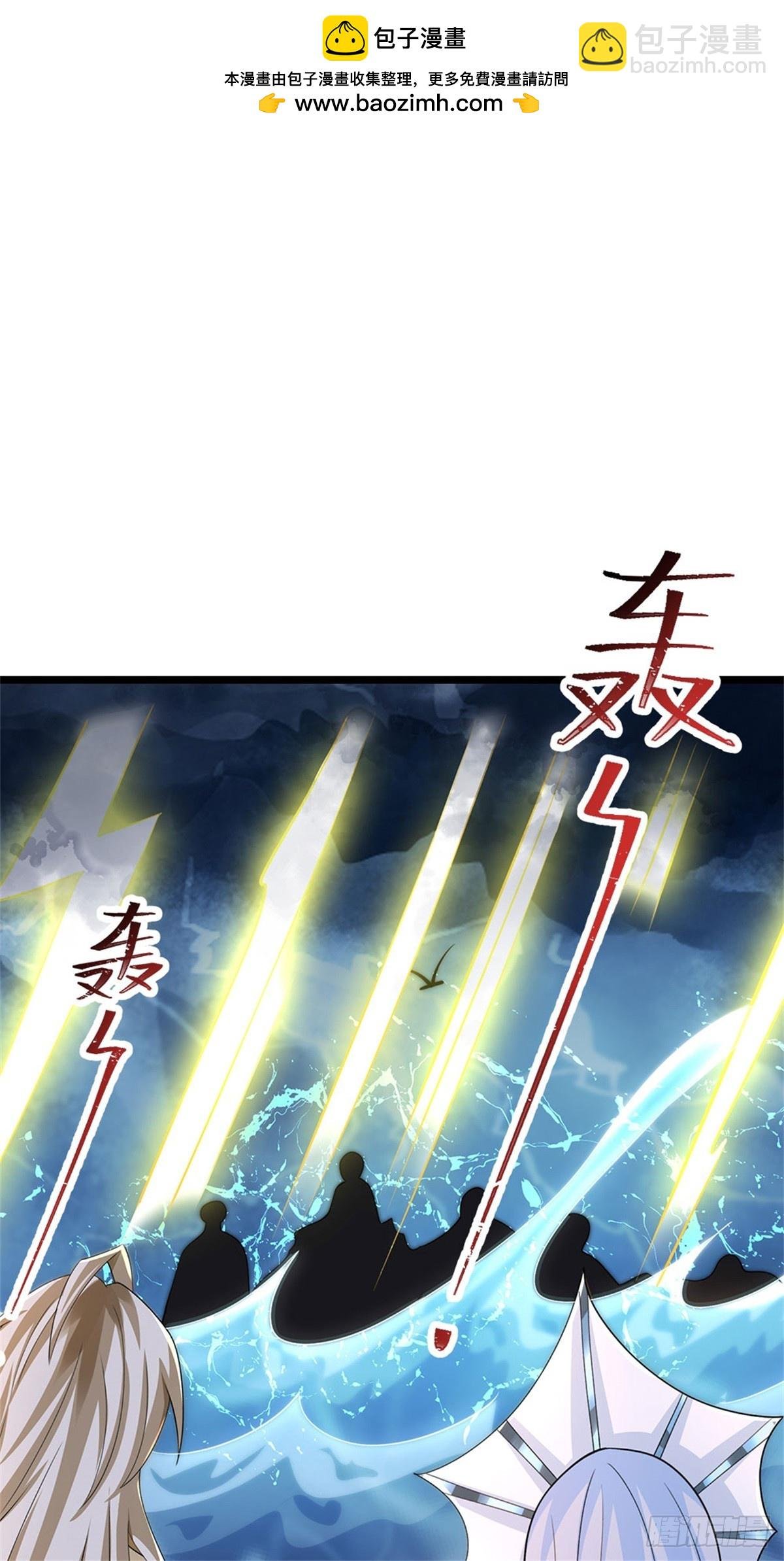第183话 我就不留手了