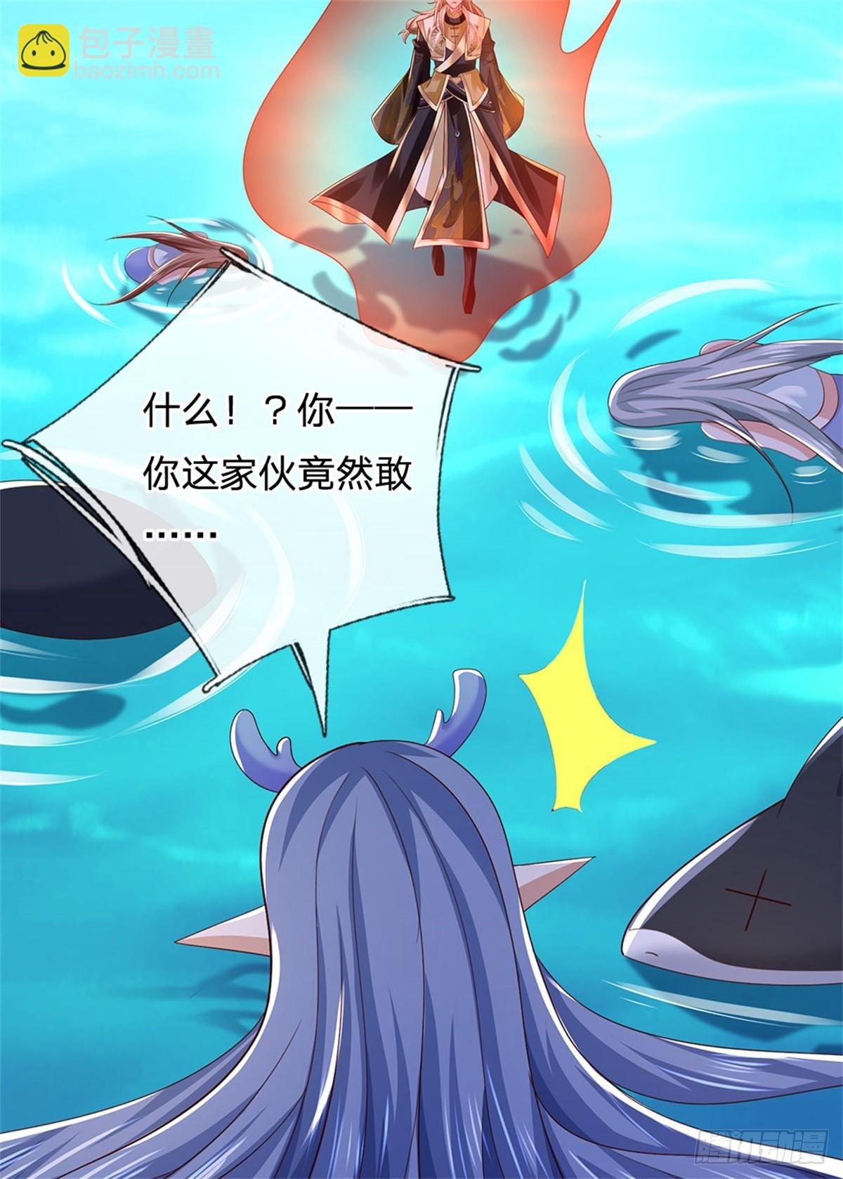 第183话 我就不留手了