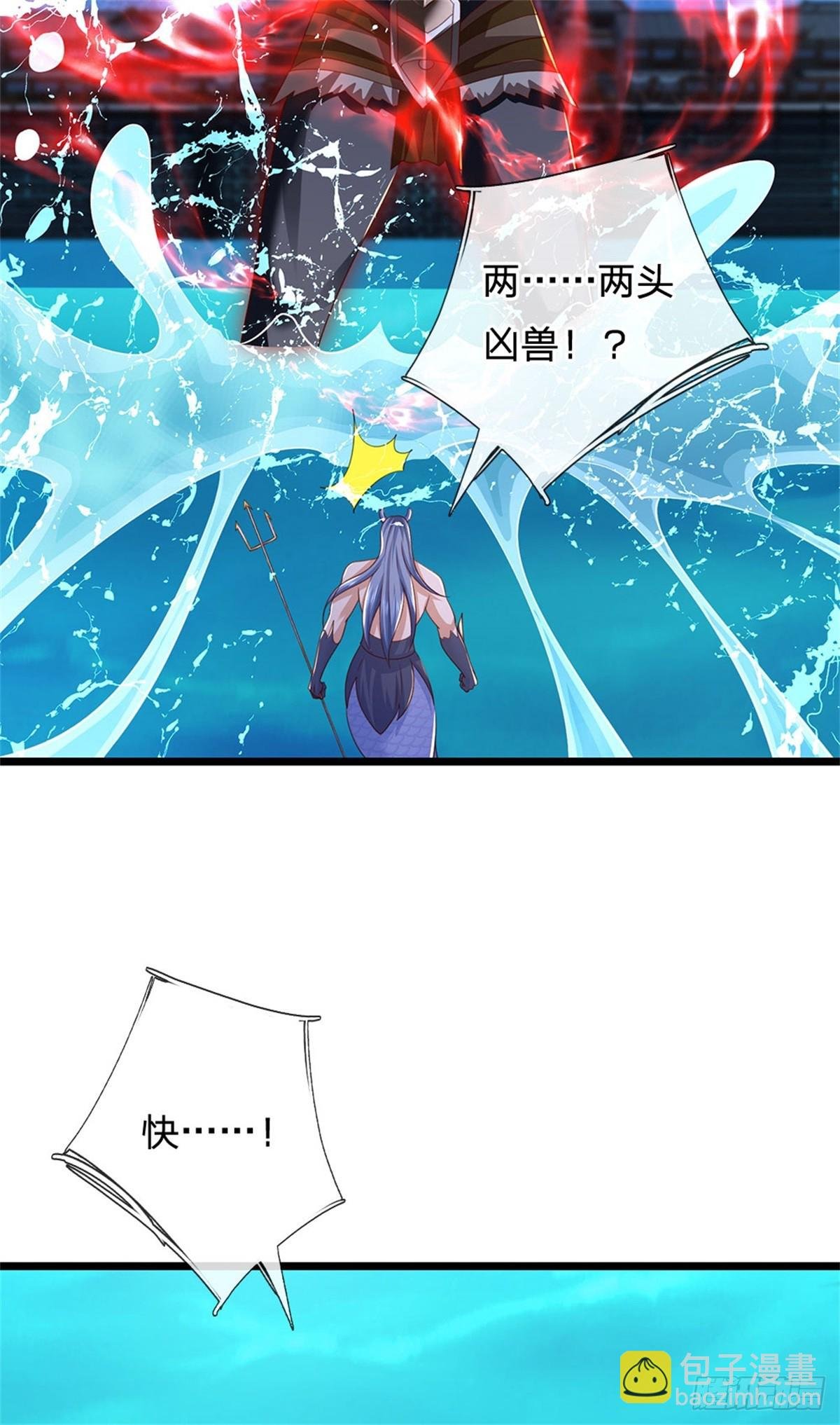 第183话 我就不留手了