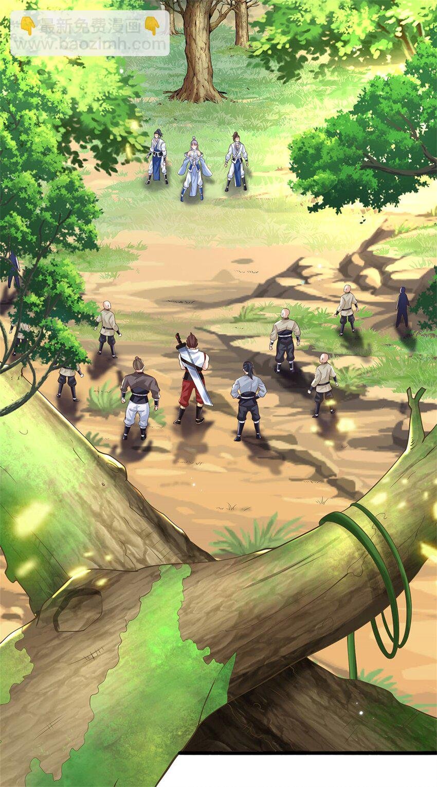 第1话 跑路的首席大师兄