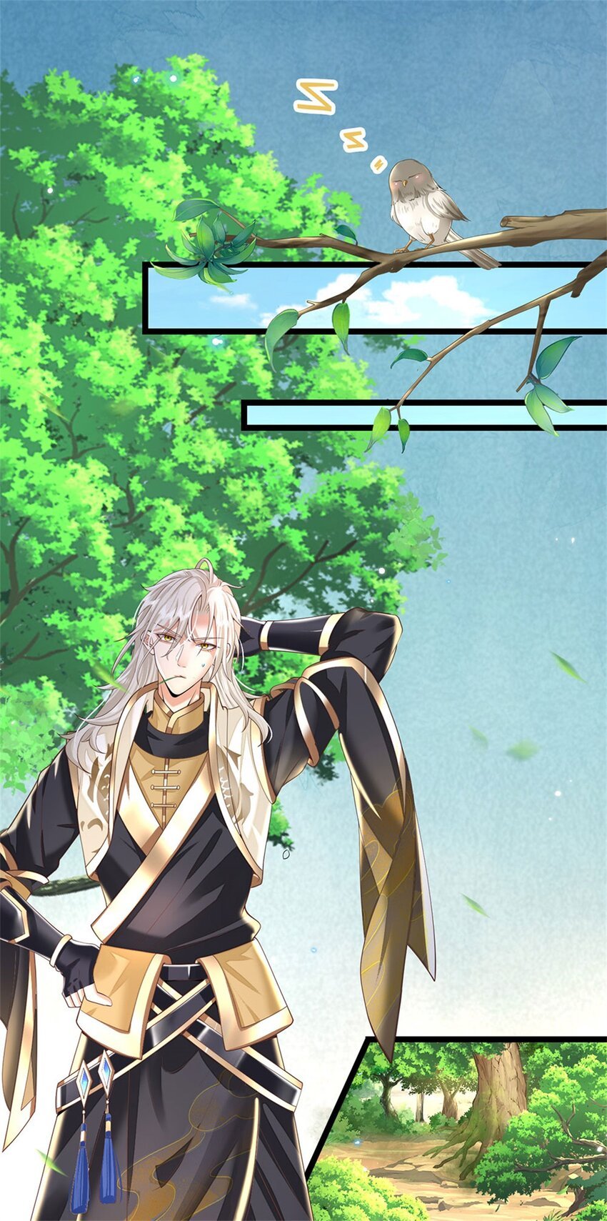 第1话 跑路的首席大师兄