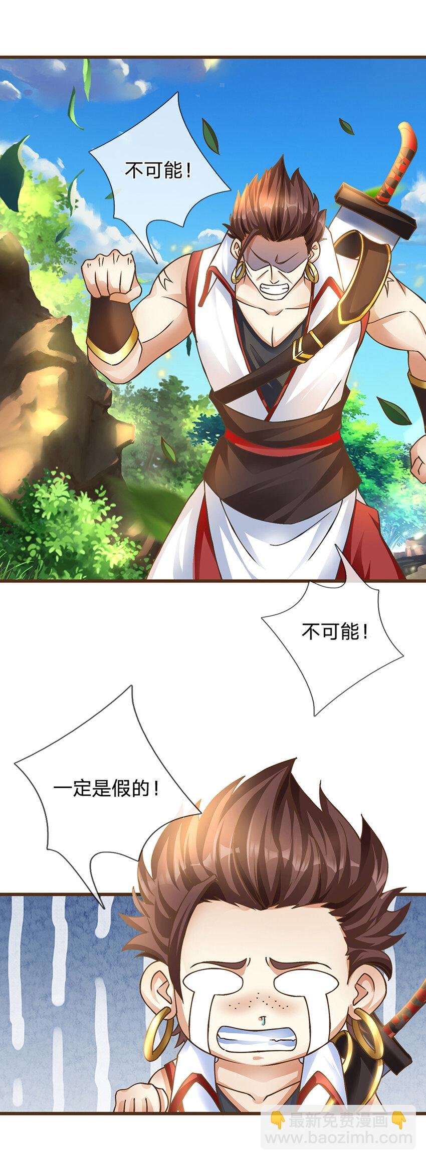 第20话 大风！吹