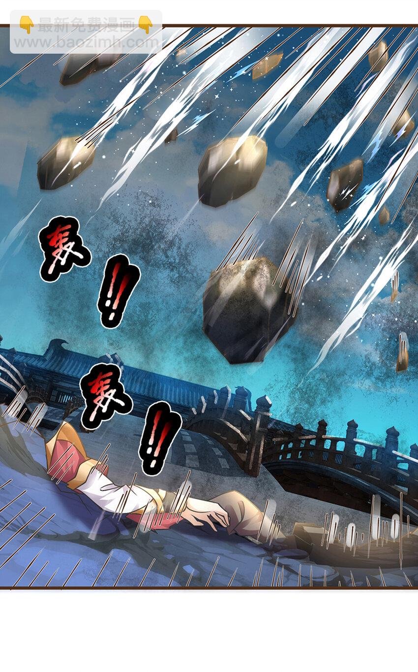 第20话 大风！吹