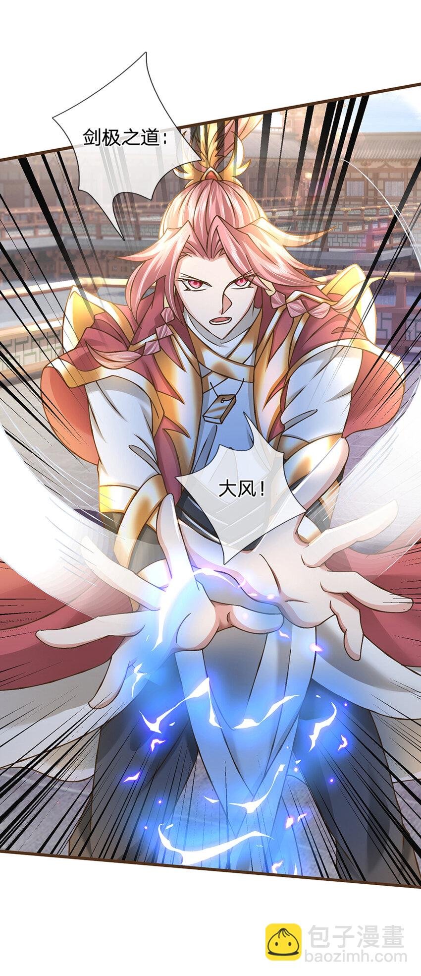 第20话 大风！吹