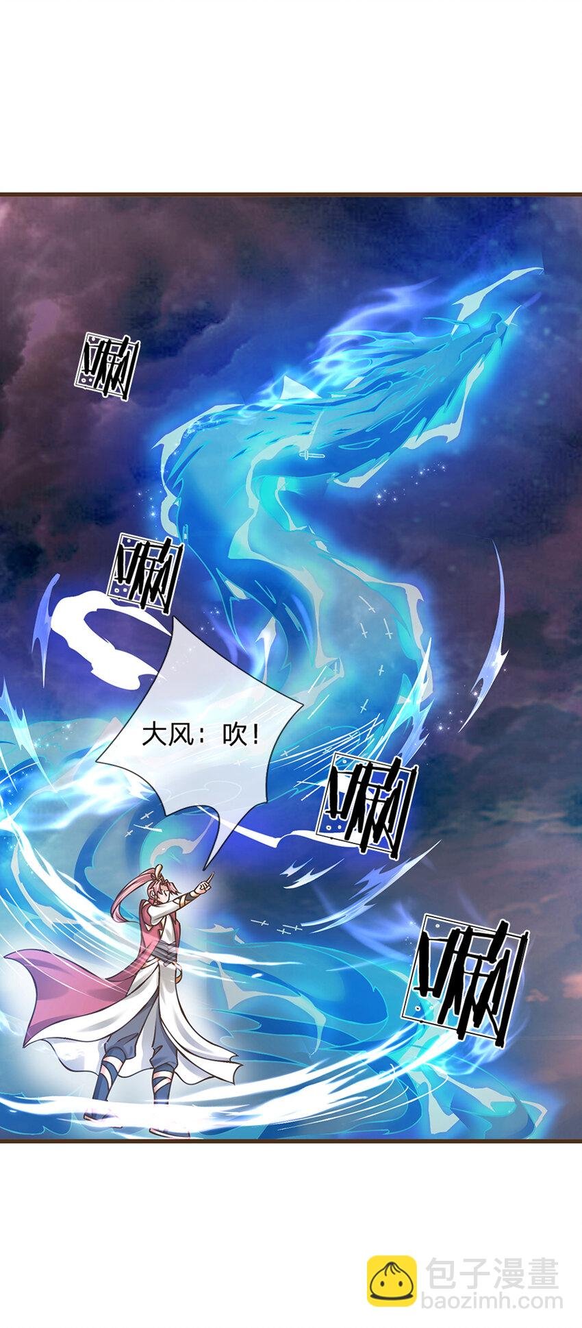 第20话 大风！吹