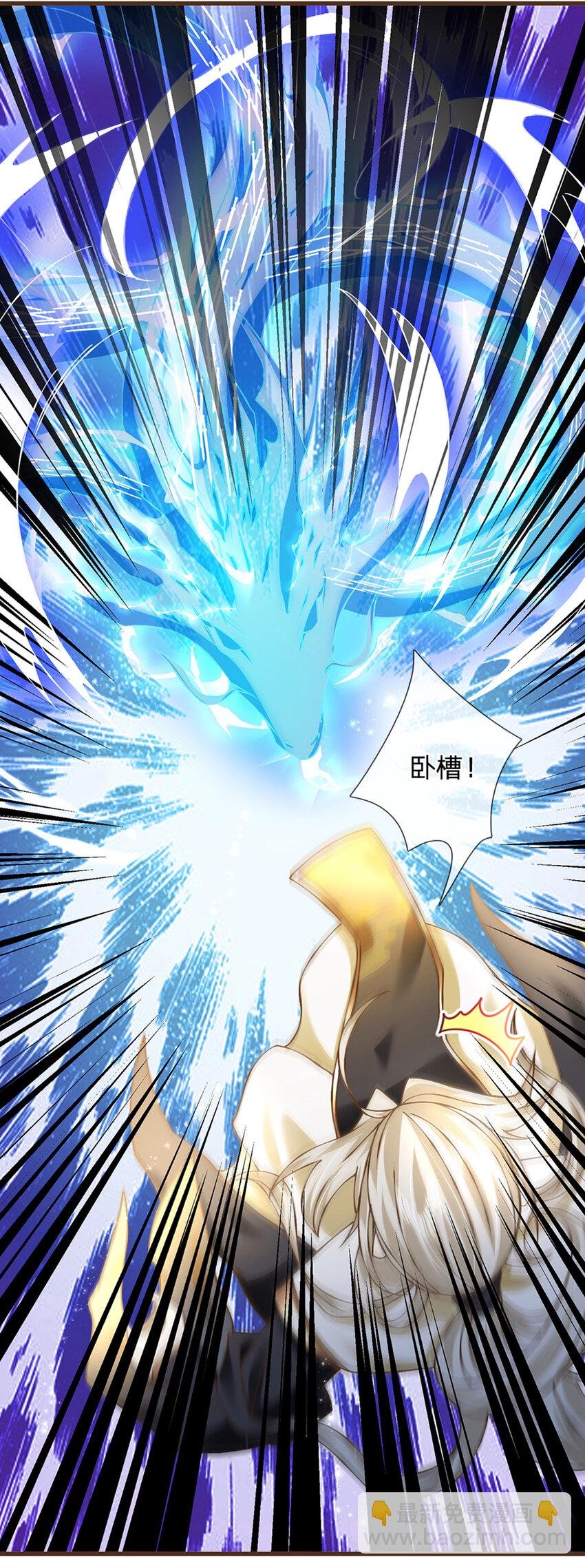 第20话 大风！吹