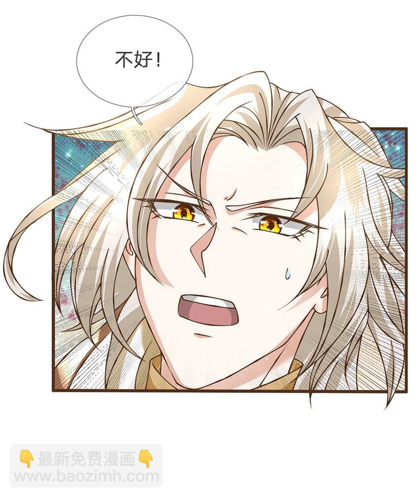 第20话 大风！吹