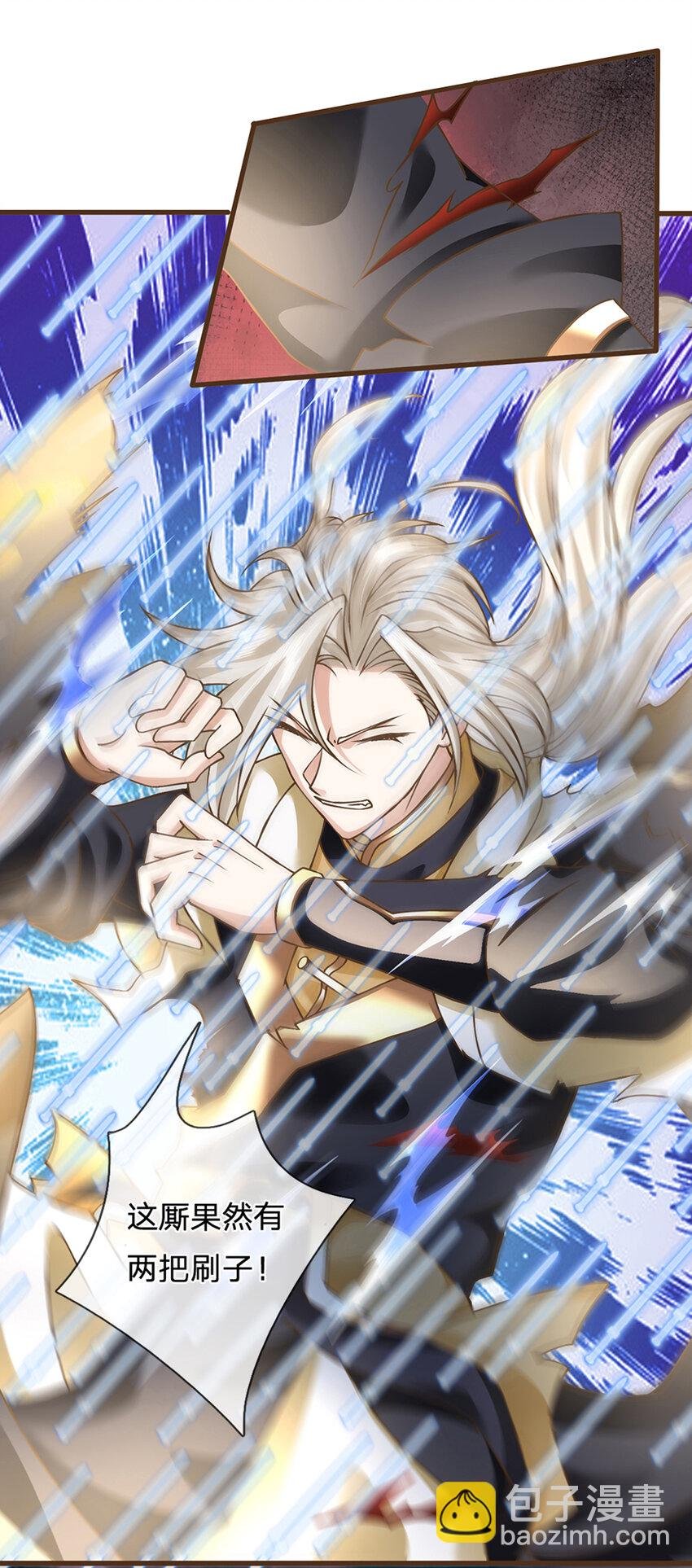 第20话 大风！吹