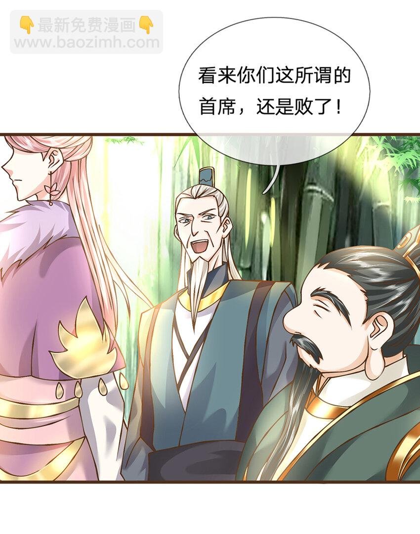 第20话 大风！吹