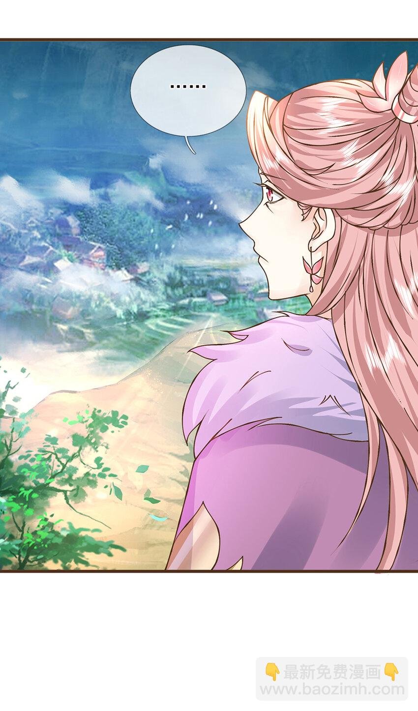 第21话 不讲武德