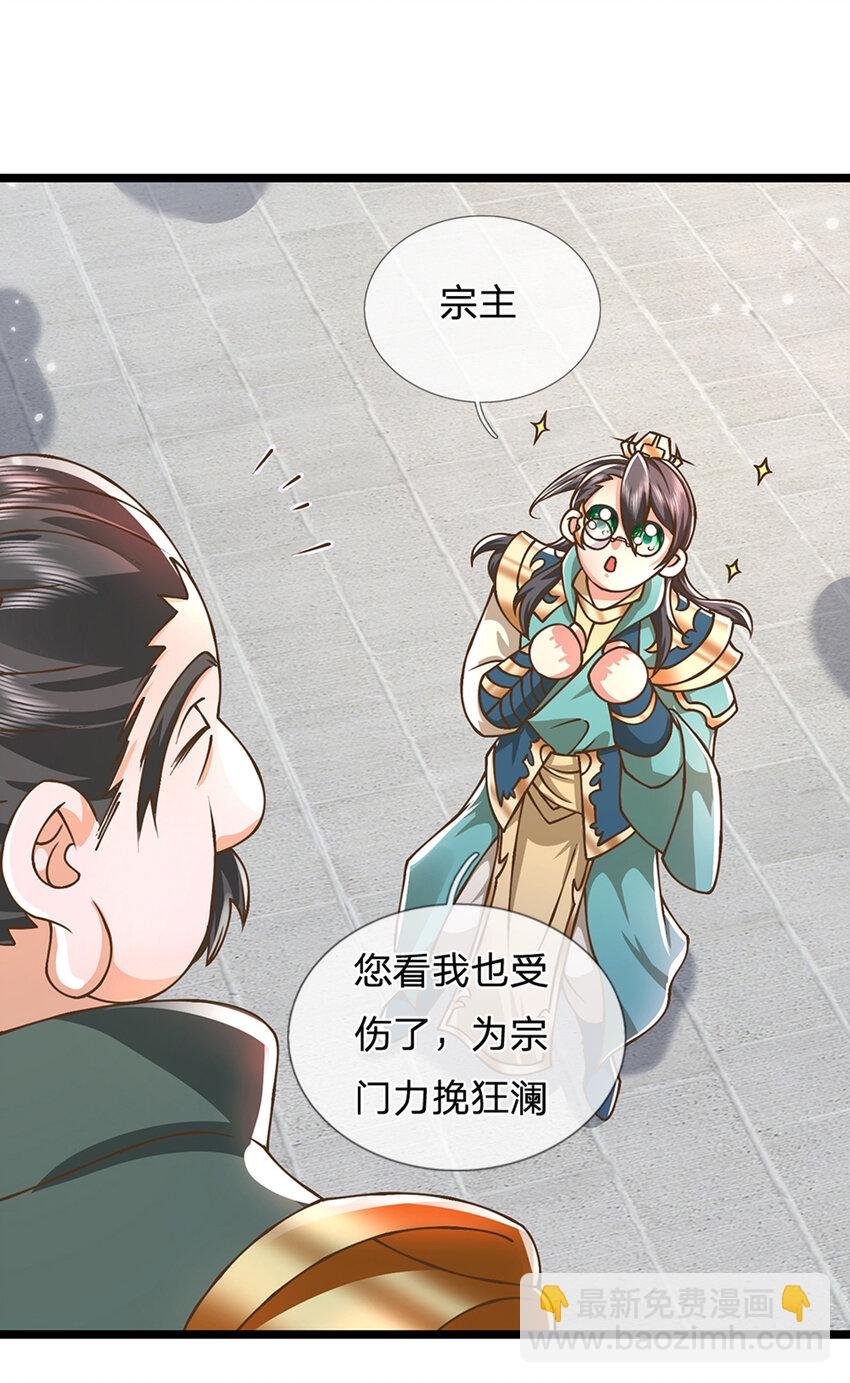 第23话 一切都是假的？