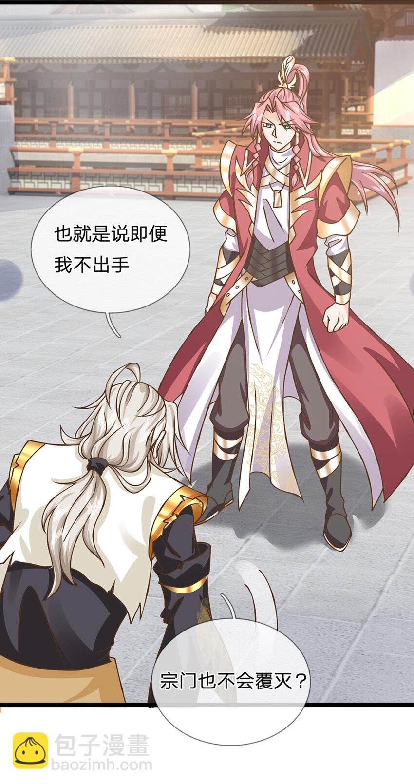 第23话 一切都是假的？