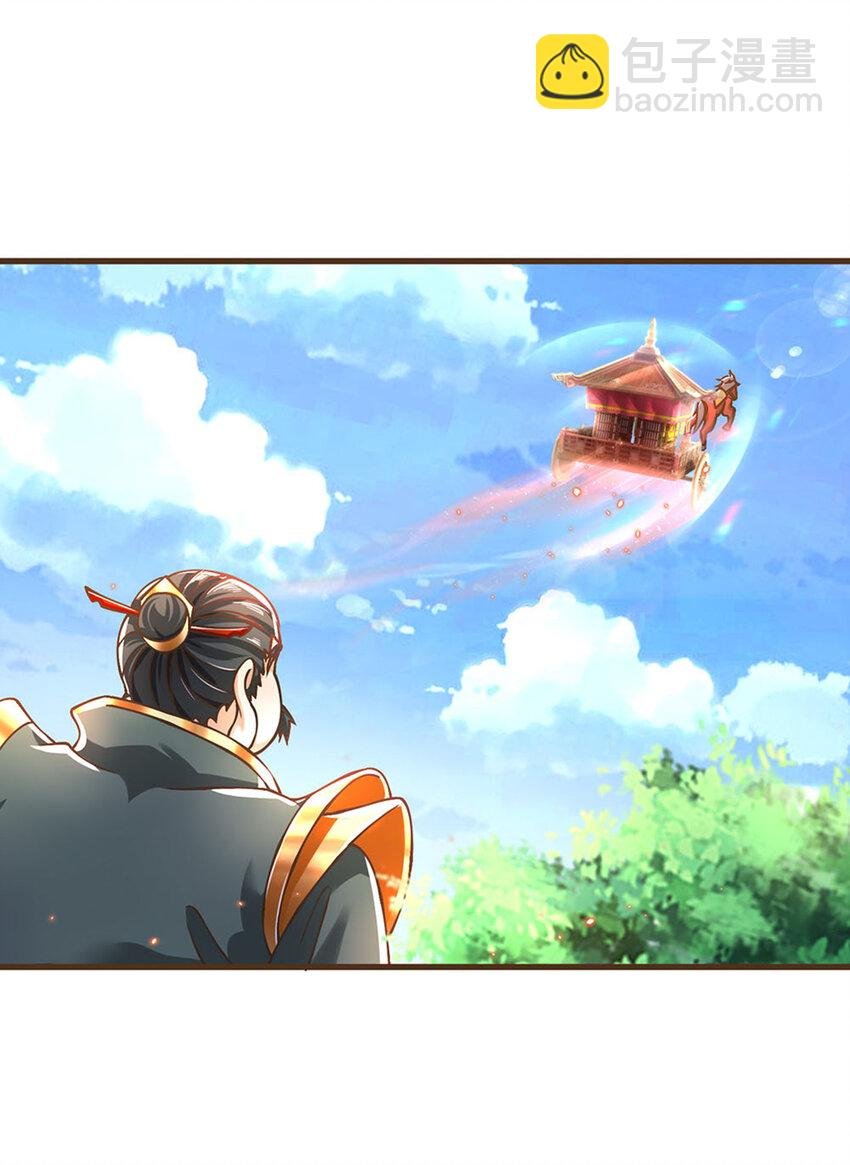 第25话 神秘黑影