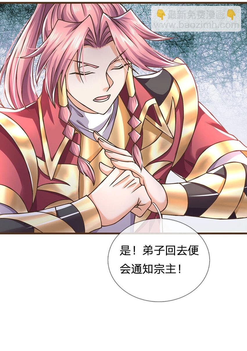 第25话 神秘黑影