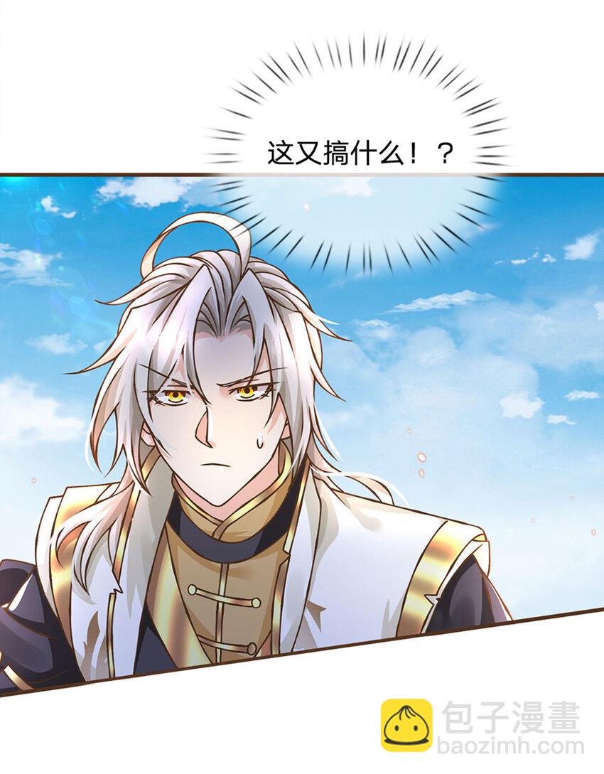第32话 巨大危机