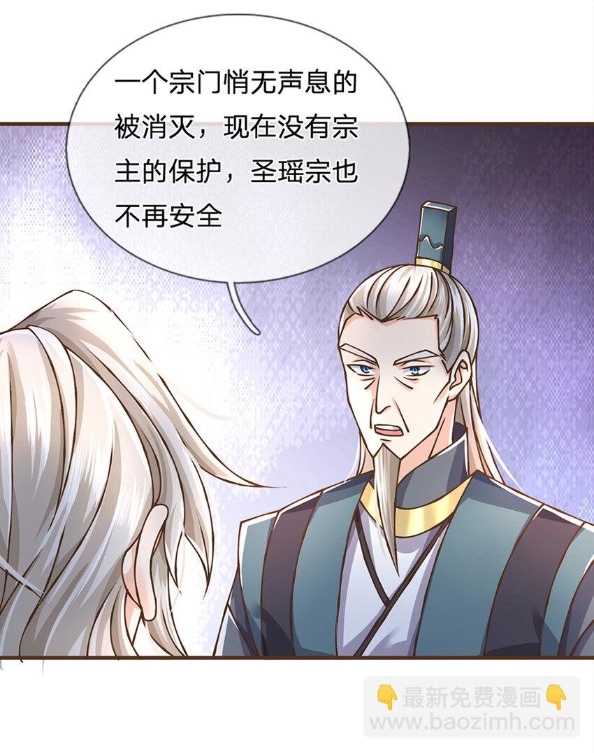 第33话 我们太弱了