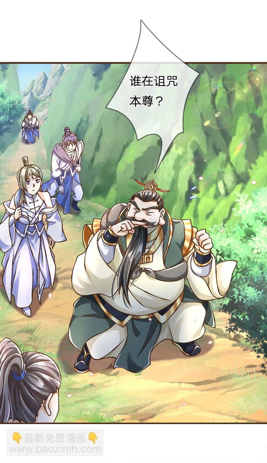 第33话 我们太弱了