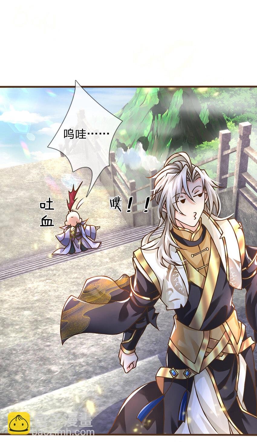 第38话 巅峰对决