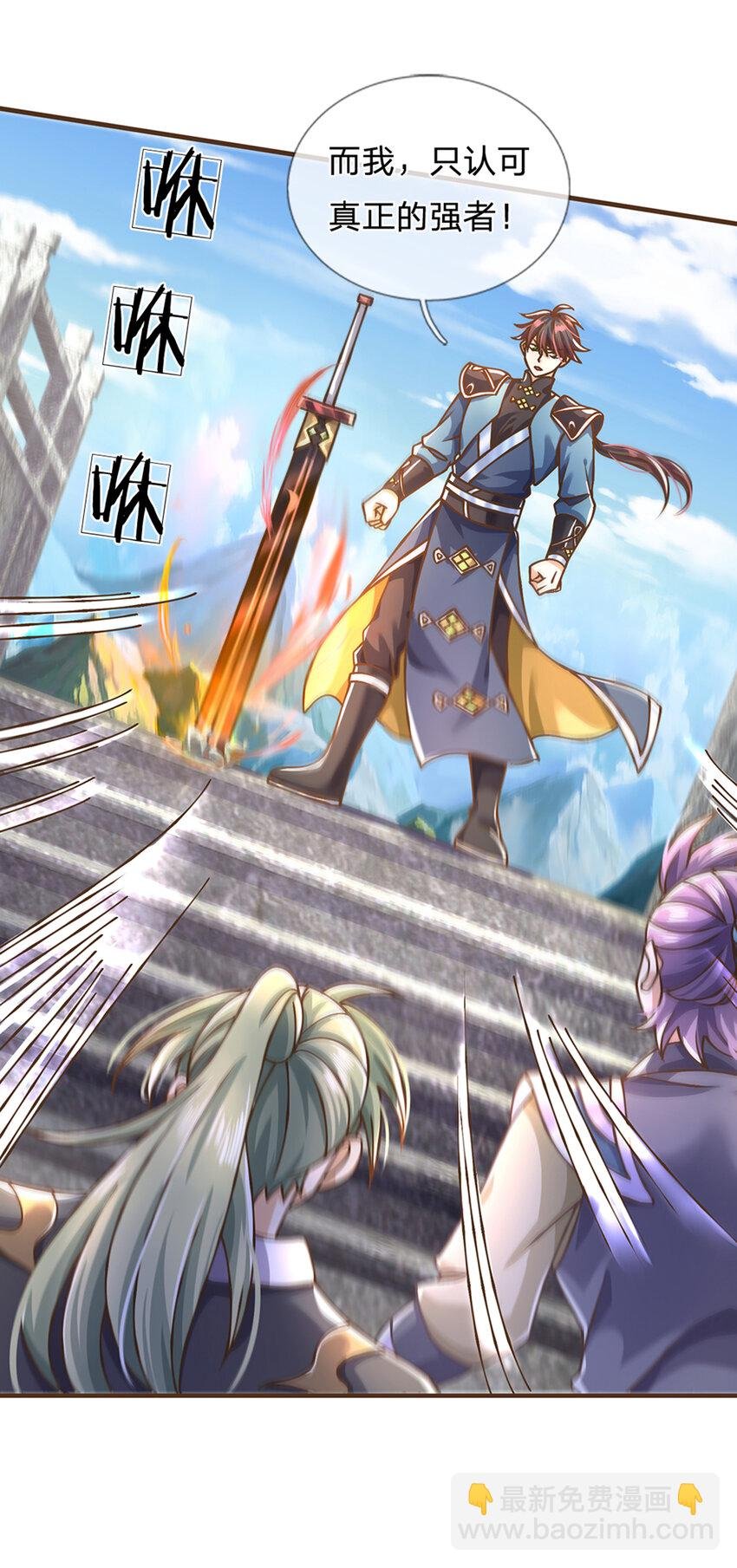 第38话 巅峰对决