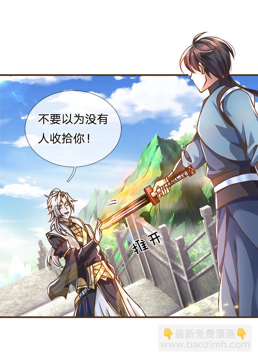 第38话 巅峰对决