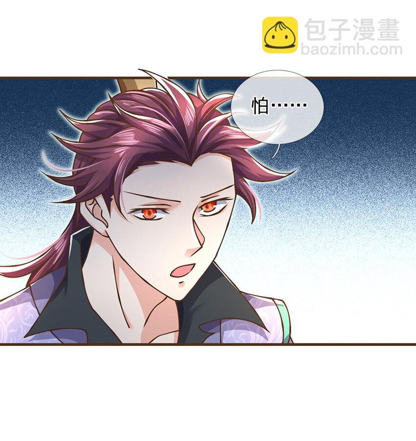 第38话 巅峰对决