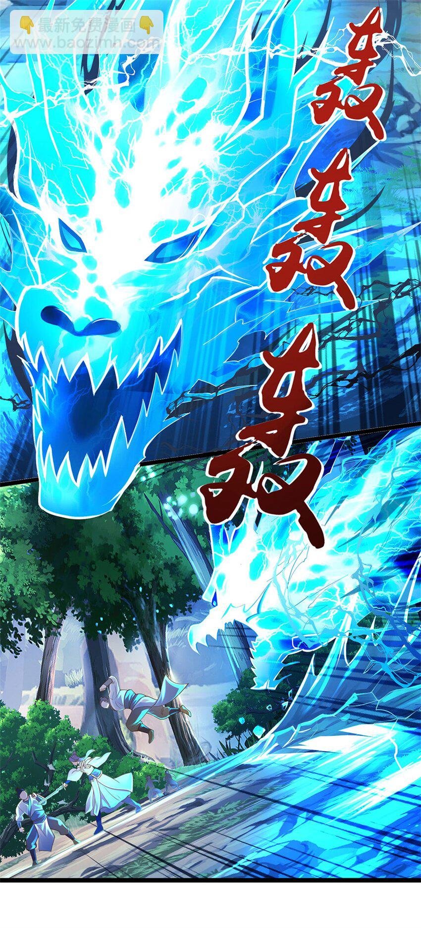 第3话 被迫雄起
