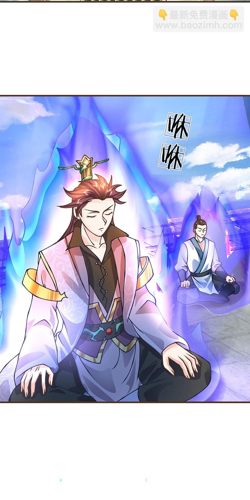 第43话 天碑秘境