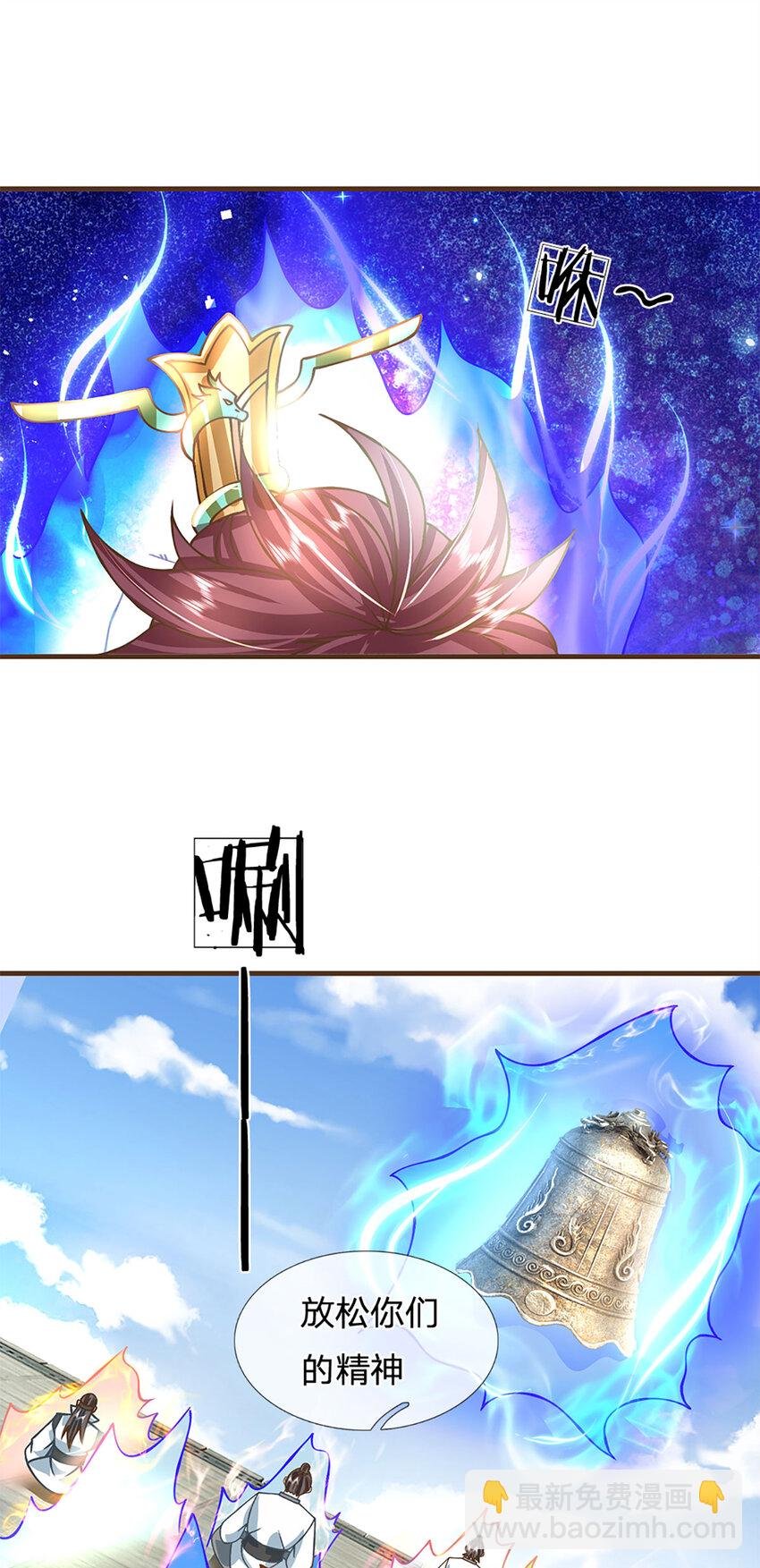 第43话 天碑秘境