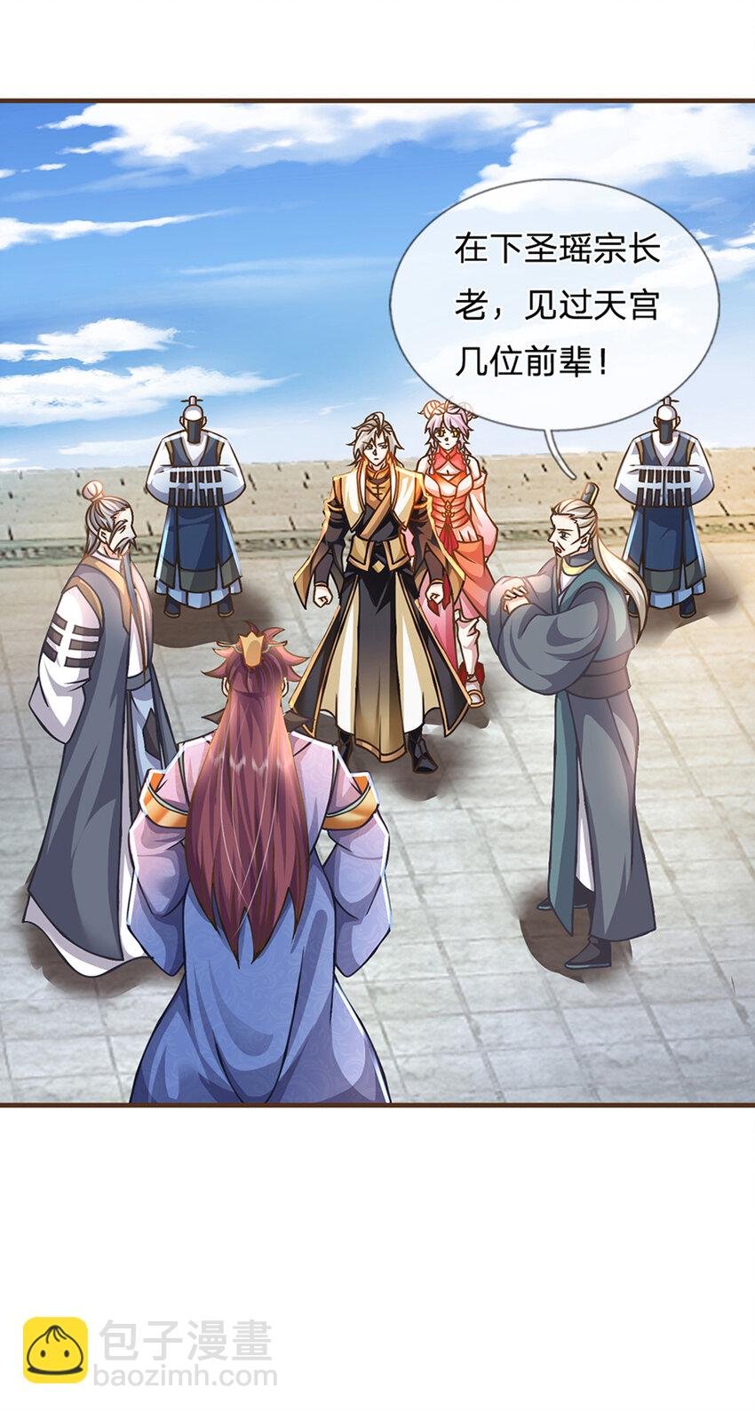 第47话 破例一次，级别评定