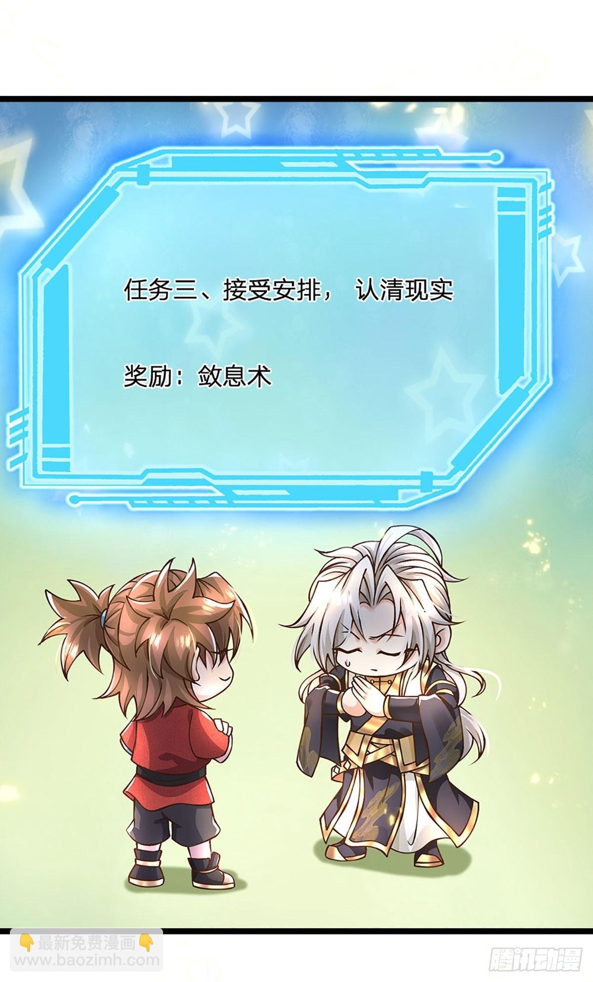 第56话 优胜劣汰