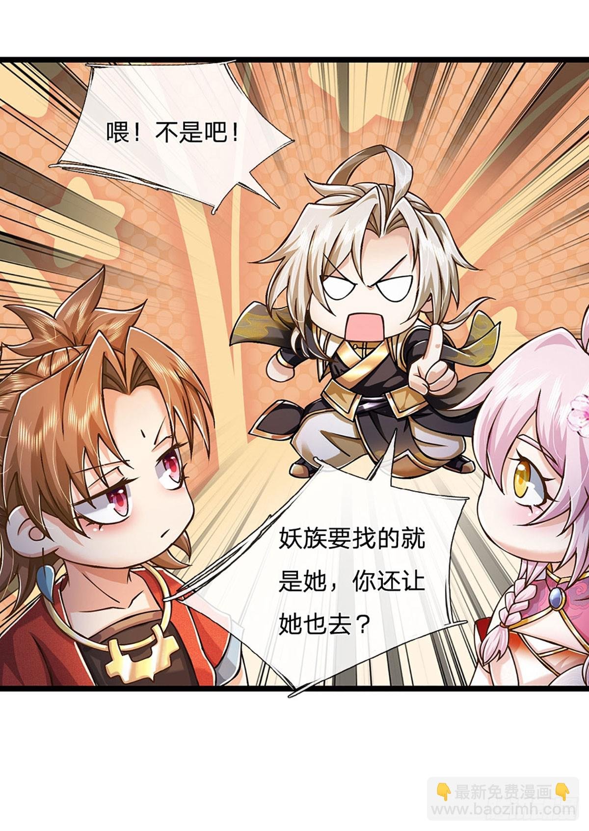 第56话 优胜劣汰