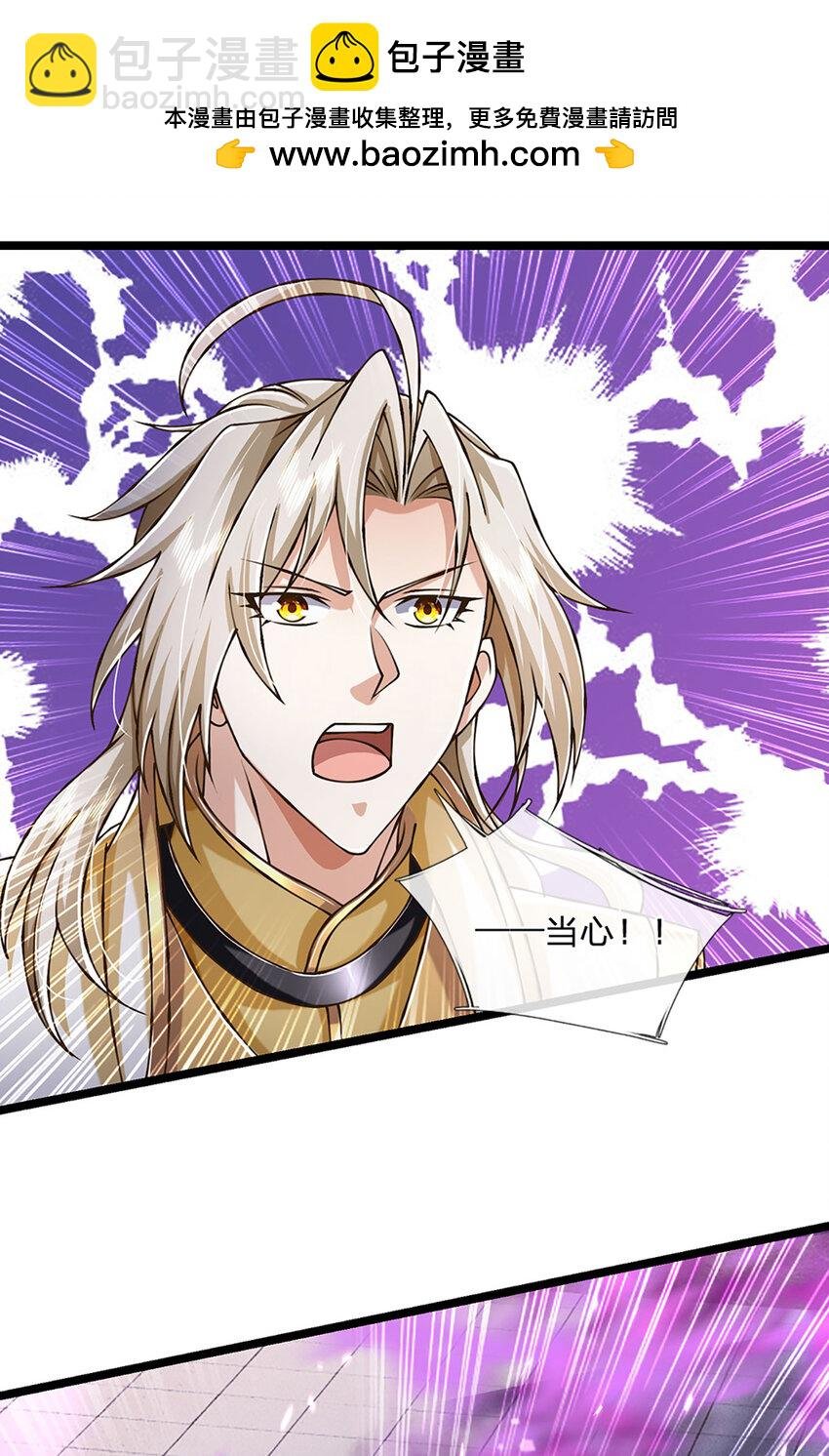 第71话 真正的凶手
